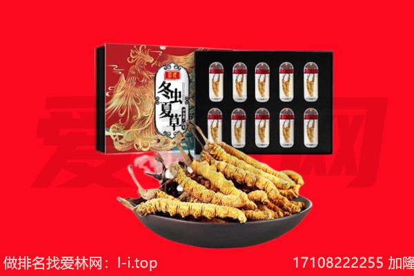 文山回收礼品