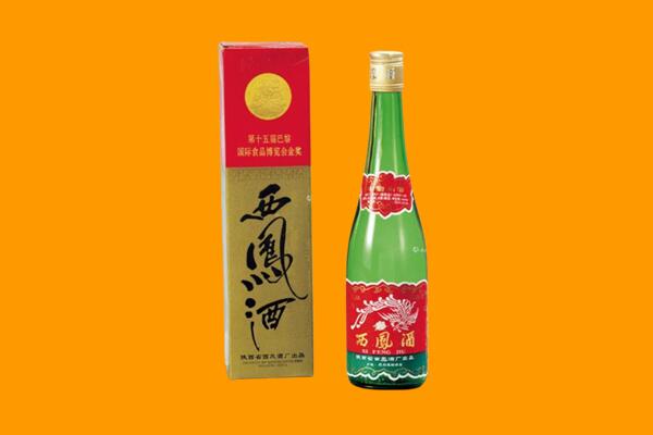 文山回收西凤酒